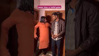 salman khan vs ashlil gorver comedy bigboss salmankhan comedyvideo [upl. by Mehsah425]