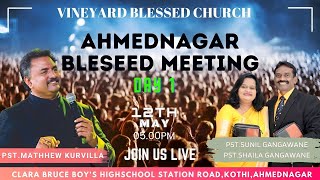 AHMEDNAGAR BLESSING MEETING DAY1  VINEYARD BLESSED CHURCH  PSTMATTHEW KURUVILLA [upl. by Krystle]