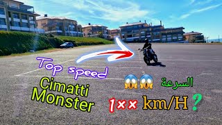 جاوبت على الأسئلة ديالكم واش يستاهل تشري cimatti monster 2023 مع إختبار السرعة test speed [upl. by Id758]