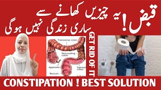 Fix Constipation  Always Use These 2 Nutrients Not Fiber Constipation Solution Listen Your Body [upl. by Ahsrop]