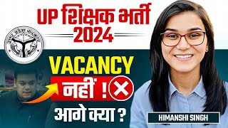 UP Teacher Vacancy के हाल UPTET SUPERTET No Vacancy  Himanshi Singh [upl. by Alebasi]