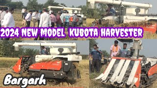 NEW MODEL KUBOTA HARVESTER 2024  Bargarh Thuapali kubota2024 newmodelkubotaharvester snjyvlogs [upl. by Adnohsirk373]