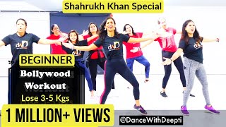 DWD99  30mins Daily  Beginner Bollywood Dance Workout  Shahrukh Special  Lose weight 35kgs [upl. by Codi406]