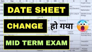 Date Sheet Change हो गया Mid Term Exam 202324  Doe Date Sheet Changed [upl. by Anitreb]