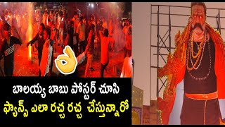 బాలయ్య బాబు పోస్టర్ చూసి ఫ్యాన్స్ ఎలా రచ్చ రచ్చ చేస్తున్నారో  Balakrishna Fans Crazy  Daily News [upl. by Irina]