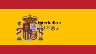 Spain National AnthemSpanish Korean [upl. by Ocsic622]