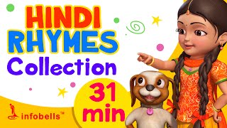 Hindi Rhymes for Children Collection Vol 2  24 Popular Hindi Nursery Rhymes  Infobells [upl. by Hcahsem]