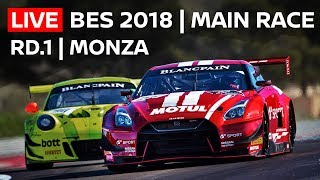 2018 MONZA LIVE  Blancpain Endurance  Main Race [upl. by Dumah81]