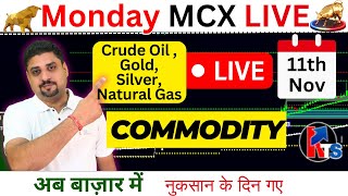 11th Nov MCX Market Analysis  Live Intraday trading  mcx mcxgold mcxmarketwatch [upl. by Cowen]