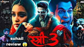 Stree 3 Movie  Rajkumar Rao  Akshay Kumar  mMovie  Review SUHAiL [upl. by Terb]