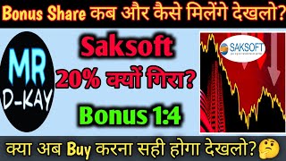 Saksoft share latest news 🔥 Saksoft Bonus Share News  Saksoft share latest news today [upl. by Aisekal]