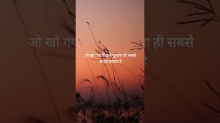 music song mismatched spotify love shortsfeed bollywood arijitsingh shortsvideo bhuworld [upl. by Ettezyl]