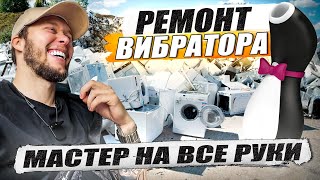 Чиним все  Бизнес в России  KRUssia 137 [upl. by Fredrika459]