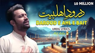 New Naat  Darood E Ahle Bait Atif Aslam 2024  Atif Aslam naat Urdu Lyrics 2024 [upl. by Tedman]