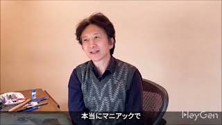 Hirohiko Araki Speaks English 💀 [upl. by Atsyrhc]