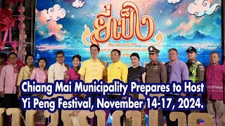 Chiang Mai Municipality Prepares to Host Yi Peng Festival November 1417 2024 [upl. by Ocram]