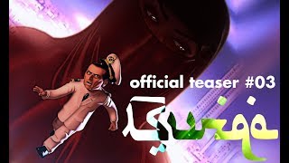 BURQA  Trailer ufficiale 2015 ITA [upl. by Agata865]