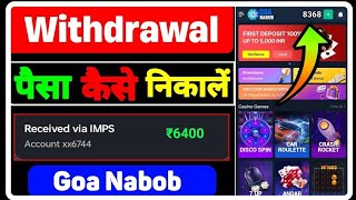 Goa Nabob Withdrawal Kaise Kare  Goa Nabob Withdrawal  Goa Nabob Withdrawal Problem  Goa Nabob [upl. by Franck]