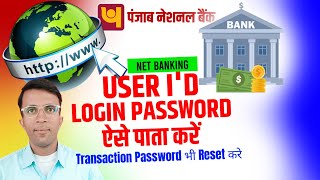 Pnb net banking password reset  pnb net banking transaction password reset  pnb username forgot [upl. by Marius]