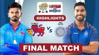 Syed Mushtaq Ali Trophy 2024 Final  Mumbai Vs Madhya Pradesh Full Match Highlights  SMAT 2024 [upl. by Eedyaj102]