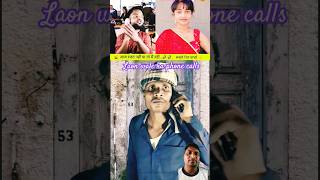 Laon ke Thakkar me  banklaon laon bank funnyman comedyfilms BMWfunny tigeryadav druday [upl. by Esekram472]