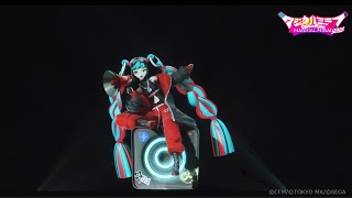 【初音ミク】「マジカルミライ 2023」ライブ＆企画展映像【Hatsune Miku “Magical Mirai 2023”】 [upl. by Lenuahs509]