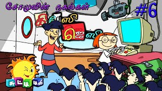 CRAZY JESSY In Tamil HD  Episode  3 Part 2  Multiplication  Chutti tv Cartoon [upl. by Forrester]