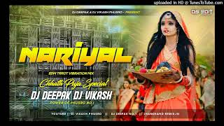 Dj Sarzan Setup Song ✓ Nariyal Chhath Puja Bhojpuri Trrot Mix Dj Deepak Dj Vikash Phusro [upl. by Doughman127]