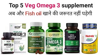 Top 5 Veg omega 3 supplement review 💯💥👍 [upl. by Maclean196]