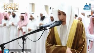 Beautiful voice recitation of quran By Idris al Hashemi  إدريس آل هاشيمي [upl. by Eniamreg]