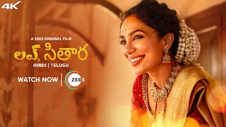 Love Sitara  Official Trailer  Telugu  A ZEE5 Original Film  Sobhita D Rajeev S  Watch Now [upl. by Juley]