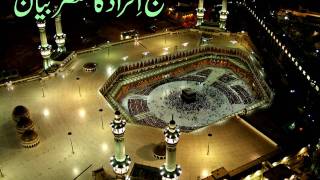 Hajj aur Umrah ka Asaan Tariqah Urdu Main part 8 of 9 [upl. by Michiko]