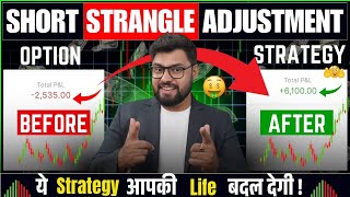 SHORT STRANGLE ADJUSTMENT STRATEGY  OPTION SELLING ADJUSTMENTS  Option Sailor [upl. by Ayenat]