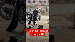 1 lakh ka kharcha ho gaya yeh bike mein 🤧😭minivlog vlog short shorts shortsvideo [upl. by Custer]