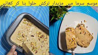 Turkish Halwa Easy Simple amp Fast Recipe in Urdu Hindi  By Naghma Hussain [upl. by Arlin]