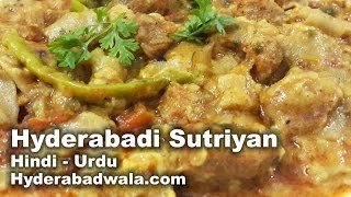 Hyderabadi Sutriyan Recipe Video  HINDIURDU [upl. by Libove]