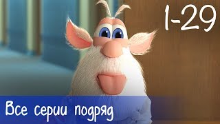 Буба  Все серии подряд 29 серий  бонус  Мультфильм для детей [upl. by Nairolf926]