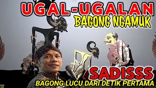 BAGONG NDUGAL LUCU SEKALI ✅ PAGELARAN WAYANG KULIT KI SENO NUGROHO [upl. by Odlanor]