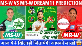 MSW vs MRW Dream11 Team Today  MSW vs MRW Dream11 Prediction  MSW vs MRW WBBL Grand League [upl. by Naihs]