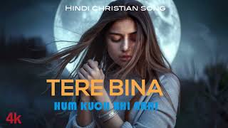 TERE BINA  HINDI CHRISTIAN SONG  SamuelKrrishpotter yeshukihosana [upl. by Palladin]