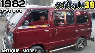 1982 model  Lush Construction  for sale  suzuki bolan 2010  hi roof  modified juma bazar kamra [upl. by Rabbi]