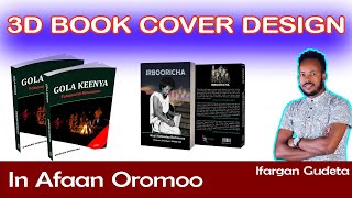 2 3D BOOK COVER DESIN ON ADOBE PHOTOSHOP  IN AFAAN OROMOO  IFARGAN TECH [upl. by Nitza669]