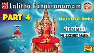 Lalitha Sahasranamam  Part 4  Listen Learn Recite Chant  Gurukulam  Shrirangachari  Script [upl. by Hermine]