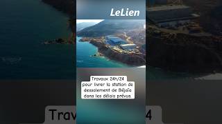 Travaux 24h24 pour livrer la station de dessalement de Béjaïa dans les délais prévus الجزائر [upl. by Savill]