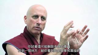 The Tibet Center  Tibetan Buddhist Philosophy [upl. by Bastien]