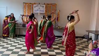 Mauli Mauli Lezim Dance for Gudhi Padwa 2023 [upl. by Akemat]