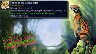 Bengal Tiger Mount Cave Patch 320 Warcraft [upl. by Ietta]