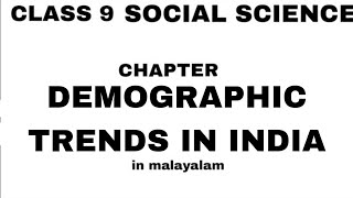 Demographic Trends in India  Class 9 Social Science Chapter 5  Kerala Syllabus  SCERT [upl. by Idroj413]