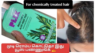 plix rosemary hair growth shampoo review in Tamil haircare bestshampooforhairfall [upl. by Enerod]