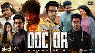 Doctor Full Movie In Hindi Dubbed  Sivakarthikeyan  Priyanka Mohan  Facts amp Review 1080p HD [upl. by Hammad806]